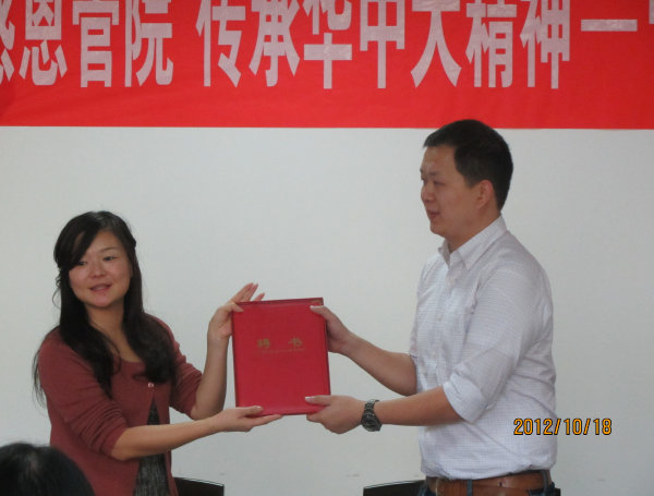 感恩管院、传承华中大精神 BETWAY必威员工班级导师见面会3(1).jpg