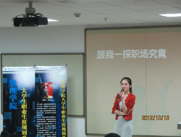 BETWAY必威老员工职业生涯规划系列讲座之 求职及职场经验分享 4(1).JPG